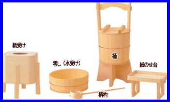 手桶