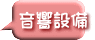 神戸の貸しテントの事ならﾀｲｾｰ社設営～撤去無料