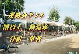 パイプイス激安ﾚﾝﾀﾙ設置 撤去無料