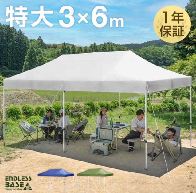 ワンタッチテント