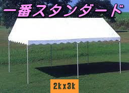 2kx3k 激安ﾚﾝﾀﾙ ﾀｲｾｰ