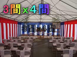 地鎮祭竣工式テント激安レンタル