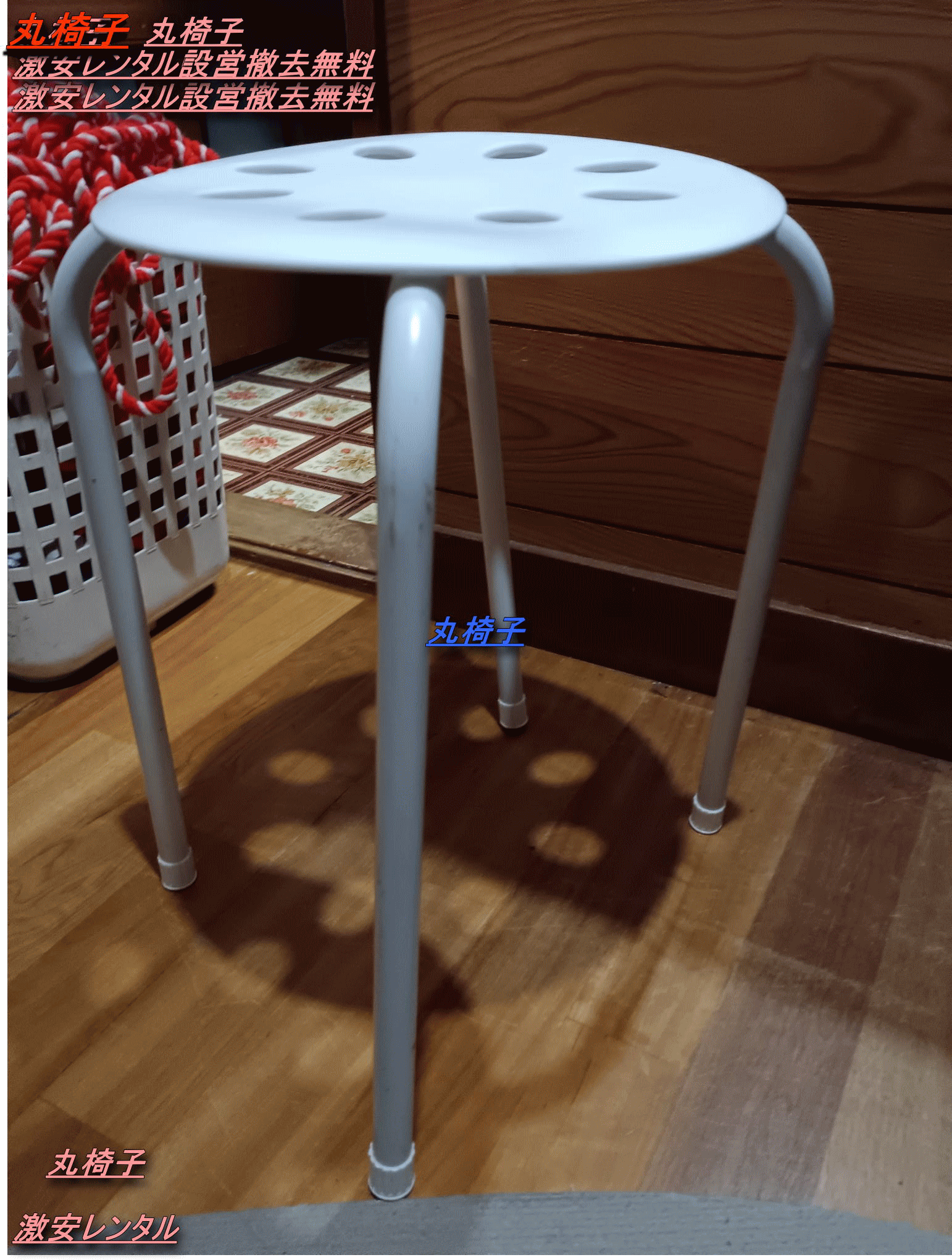 ウェブ アニメーター